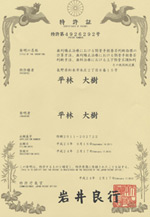 patent_img-01