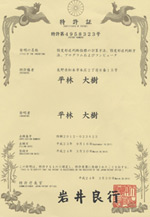 patent_img-02