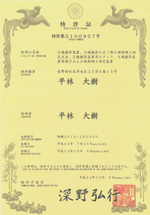 patent_img-03